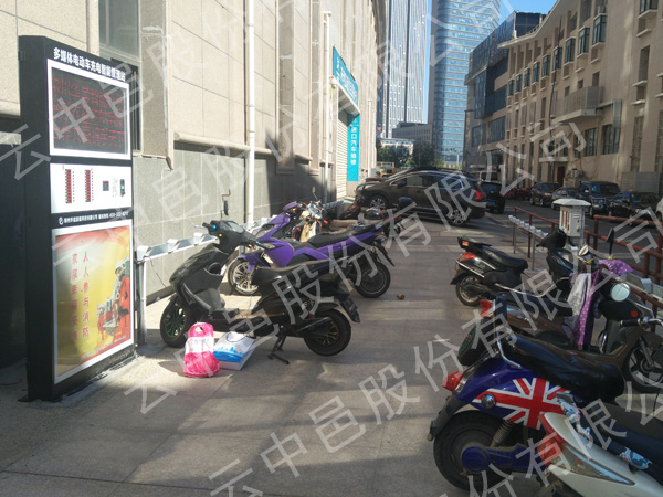 多媒體電瓶車(chē)充電站案例