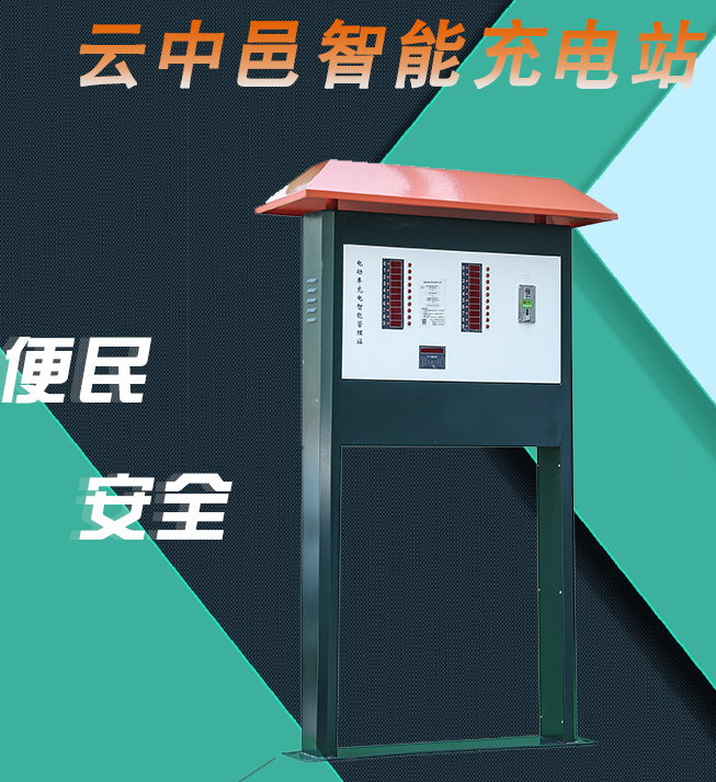 小區(qū)安裝充電樁的優(yōu)點(diǎn)有哪些？