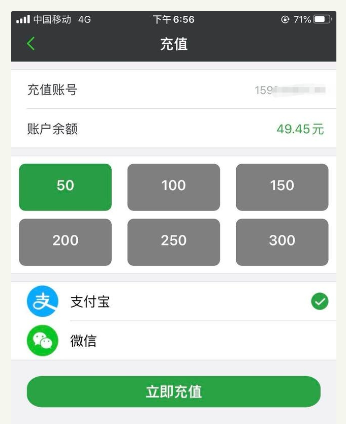 鄭州一小區(qū)充電樁被撤退用戶退款無(wú)門，物業(yè)：跑路了，還欠著電費(fèi)呢
