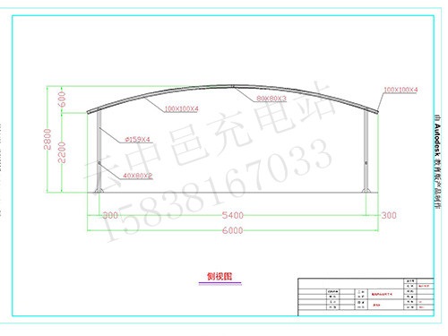 電動車膜結(jié)構(gòu)充電車棚側(cè)面圖